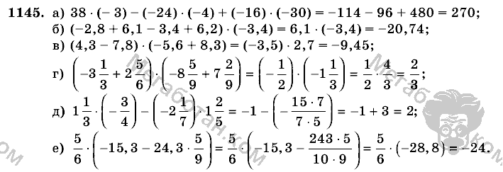Математика, 6 класс, Виленкин, Жохов, 2004 - 2010, задание: 1145