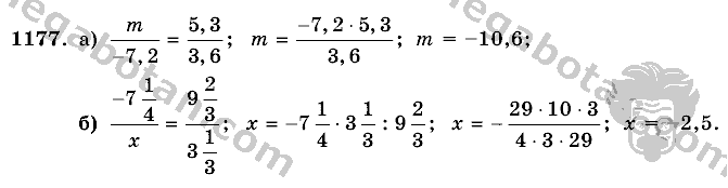Математика, 6 класс, Виленкин, Жохов, 2004 - 2010, задание: 1177