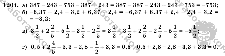 Математика, 6 класс, Виленкин, Жохов, 2004 - 2010, задание: 1204