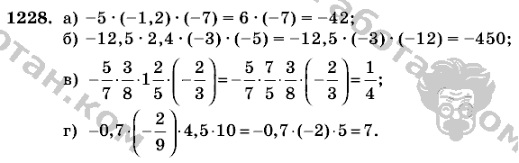 Математика, 6 класс, Виленкин, Жохов, 2004 - 2010, задание: 1228