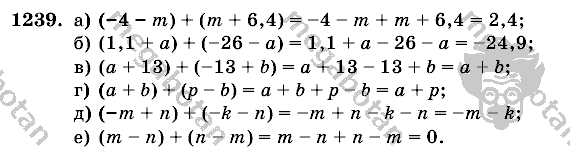 Математика, 6 класс, Виленкин, Жохов, 2004 - 2010, задание: 1239