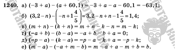 Математика, 6 класс, Виленкин, Жохов, 2004 - 2010, задание: 1240