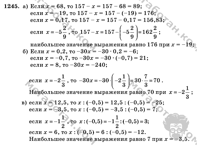 Математика, 6 класс, Виленкин, Жохов, 2004 - 2010, задание: 1245