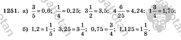 Математика, 6 класс, Виленкин, Жохов, 2004 - 2010, задание: 1251