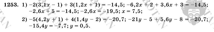 Математика, 6 класс, Виленкин, Жохов, 2004 - 2010, задание: 1253