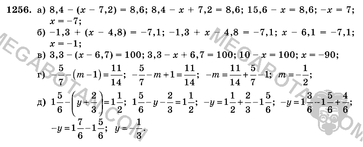 Математика, 6 класс, Виленкин, Жохов, 2004 - 2010, задание: 1256