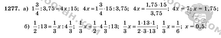 Математика, 6 класс, Виленкин, Жохов, 2004 - 2010, задание: 1277