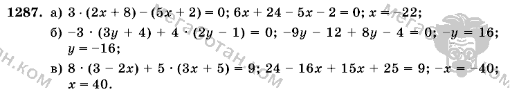 Математика, 6 класс, Виленкин, Жохов, 2004 - 2010, задание: 1287