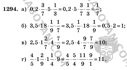 Математика, 6 класс, Виленкин, Жохов, 2004 - 2010, задание: 1294