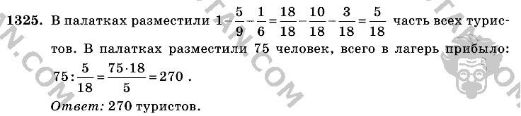 Математика, 6 класс, Виленкин, Жохов, 2004 - 2010, задание: 1325