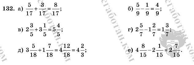 Математика, 6 класс, Виленкин, Жохов, 2004 - 2010, задание: 132