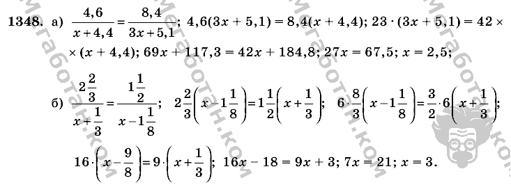 Математика, 6 класс, Виленкин, Жохов, 2004 - 2010, задание: 1348