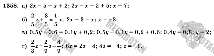 Математика, 6 класс, Виленкин, Жохов, 2004 - 2010, задание: 1358