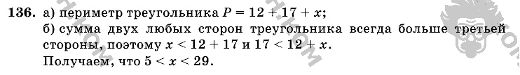 Математика, 6 класс, Виленкин, Жохов, 2004 - 2010, задание: 136