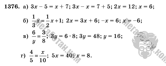 Математика, 6 класс, Виленкин, Жохов, 2004 - 2010, задание: 1376