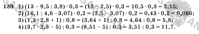 Математика, 6 класс, Виленкин, Жохов, 2004 - 2010, задание: 139