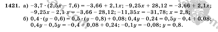 Математика, 6 класс, Виленкин, Жохов, 2004 - 2010, задание: 1421