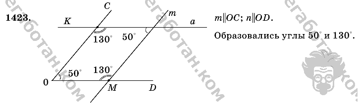 Математика, 6 класс, Виленкин, Жохов, 2004 - 2010, задание: 1423