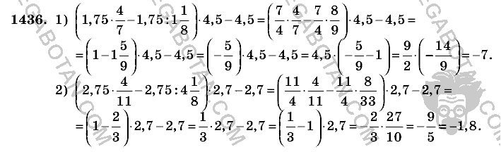 Математика, 6 класс, Виленкин, Жохов, 2004 - 2010, задание: 1436
