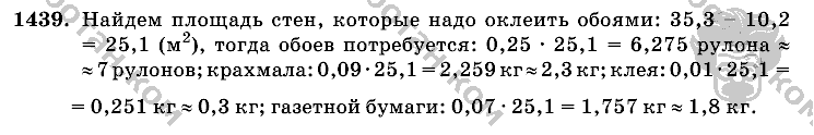 Математика, 6 класс, Виленкин, Жохов, 2004 - 2010, задание: 1439