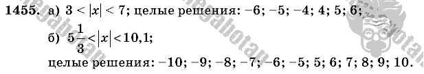 Математика, 6 класс, Виленкин, Жохов, 2004 - 2010, задание: 1455