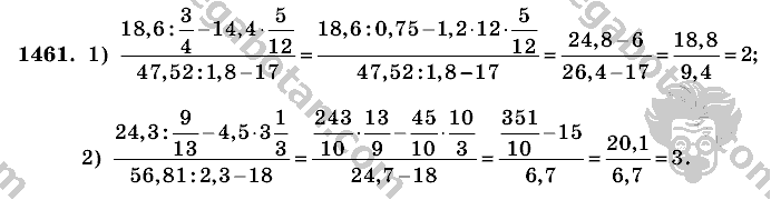 Математика, 6 класс, Виленкин, Жохов, 2004 - 2010, задание: 1461