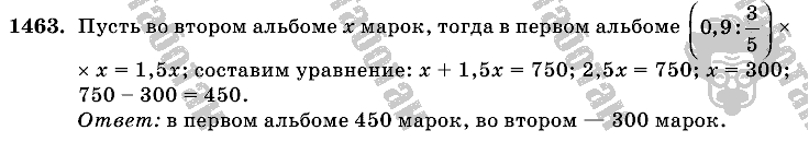 Математика, 6 класс, Виленкин, Жохов, 2004 - 2010, задание: 1463