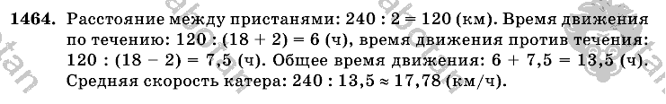 Математика, 6 класс, Виленкин, Жохов, 2004 - 2010, задание: 1464