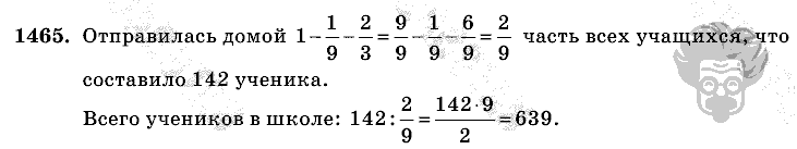 Математика, 6 класс, Виленкин, Жохов, 2004 - 2010, задание: 1465