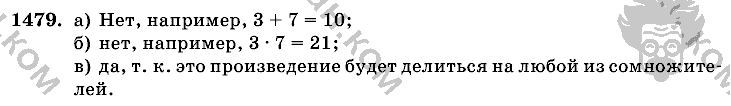 Математика, 6 класс, Виленкин, Жохов, 2004 - 2010, задание: 1479