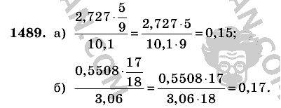 Математика, 6 класс, Виленкин, Жохов, 2004 - 2010, задание: 1489