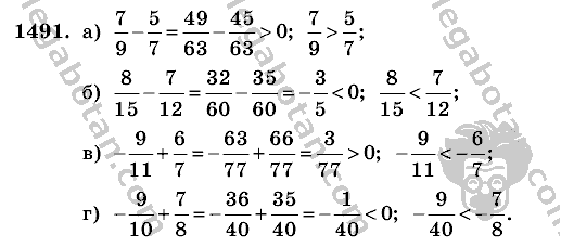 Математика, 6 класс, Виленкин, Жохов, 2004 - 2010, задание: 1491