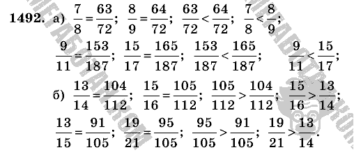 Математика, 6 класс, Виленкин, Жохов, 2004 - 2010, задание: 1492