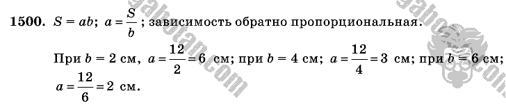 Математика, 6 класс, Виленкин, Жохов, 2004 - 2010, задание: 1500
