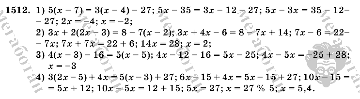 Математика, 6 класс, Виленкин, Жохов, 2004 - 2010, задание: 1512