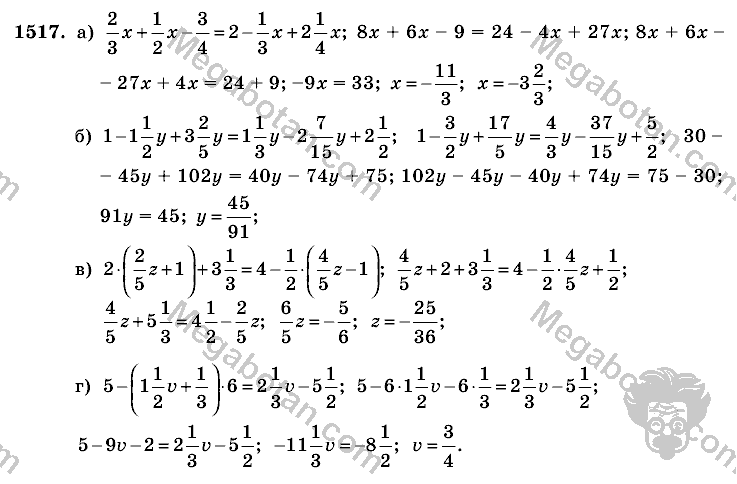 Математика, 6 класс, Виленкин, Жохов, 2004 - 2010, задание: 1517