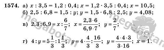 Математика, 6 класс, Виленкин, Жохов, 2004 - 2010, задание: 1574
