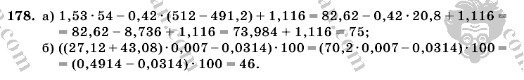 Математика, 6 класс, Виленкин, Жохов, 2004 - 2010, задание: 178