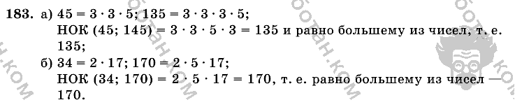 Математика, 6 класс, Виленкин, Жохов, 2004 - 2010, задание: 183