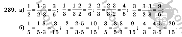 Математика, 6 класс, Виленкин, Жохов, 2004 - 2010, задание: 239