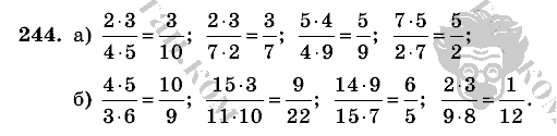Математика, 6 класс, Виленкин, Жохов, 2004 - 2010, задание: 244