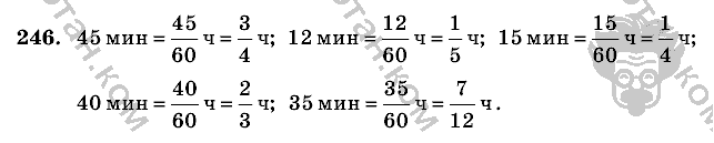 Математика, 6 класс, Виленкин, Жохов, 2004 - 2010, задание: 246