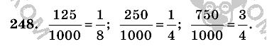 Математика, 6 класс, Виленкин, Жохов, 2004 - 2010, задание: 248