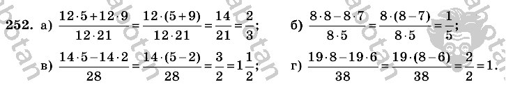 Математика, 6 класс, Виленкин, Жохов, 2004 - 2010, задание: 252