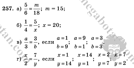Математика, 6 класс, Виленкин, Жохов, 2004 - 2010, задание: 256