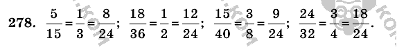 Математика, 6 класс, Виленкин, Жохов, 2004 - 2010, задание: 278