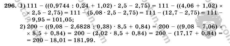 Математика, 6 класс, Виленкин, Жохов, 2004 - 2010, задание: 296