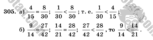 Математика, 6 класс, Виленкин, Жохов, 2004 - 2010, задание: 305