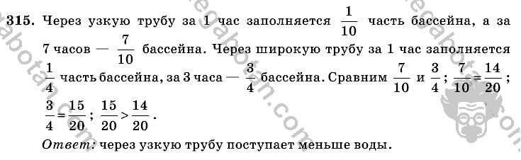 Математика, 6 класс, Виленкин, Жохов, 2004 - 2010, задание: 315