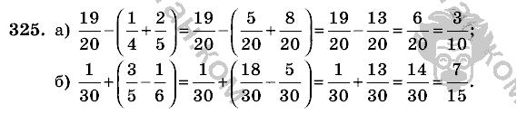 Математика, 6 класс, Виленкин, Жохов, 2004 - 2010, задание: 325